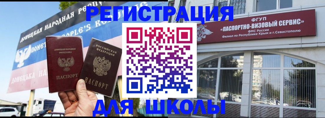 найти адрес прописки в Чите